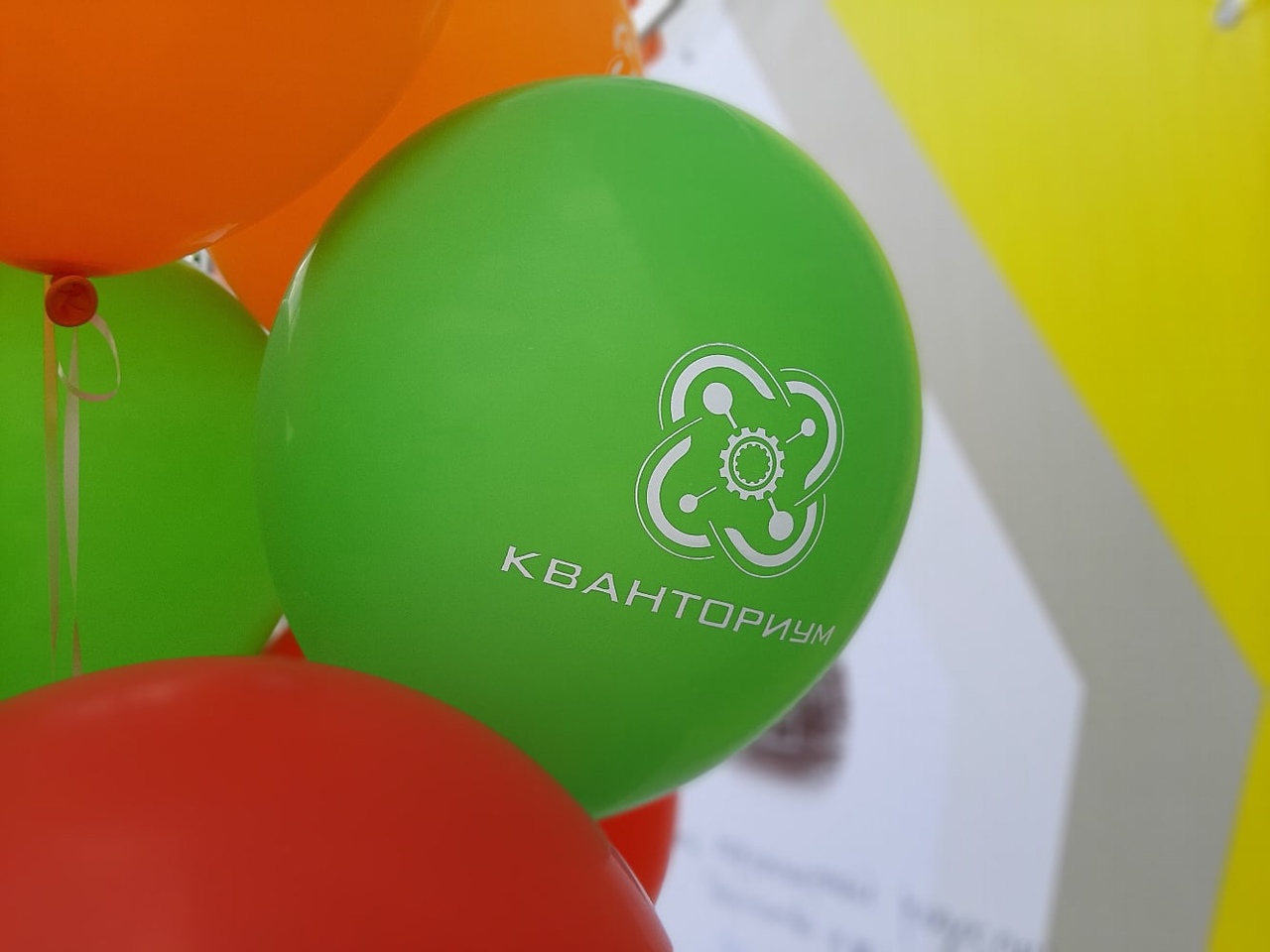 В Курском Кванториуме решают задачи повышения энергоэффективности