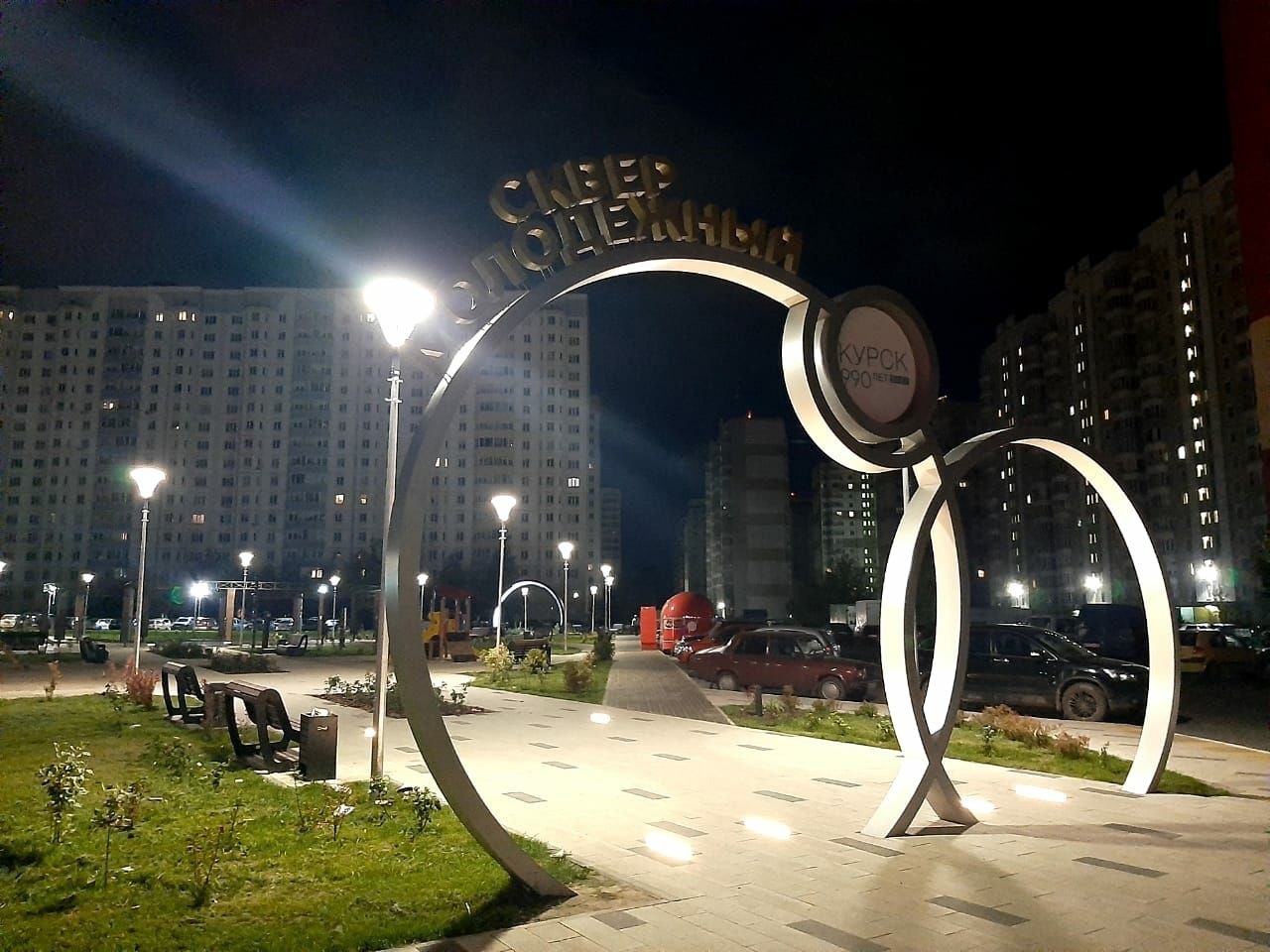В Курском сквере 