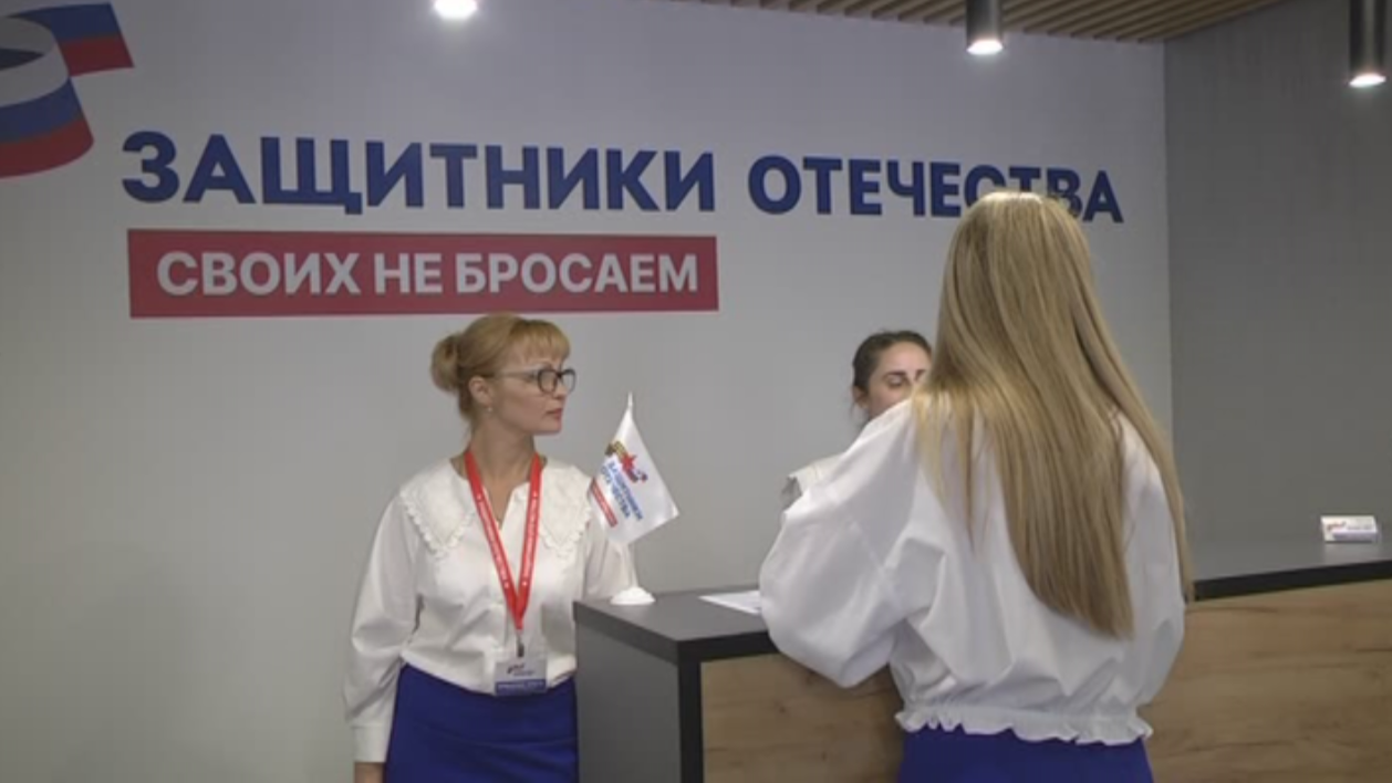 В курский филиал фонда «Защитники Отечества» поступило 600 обращений