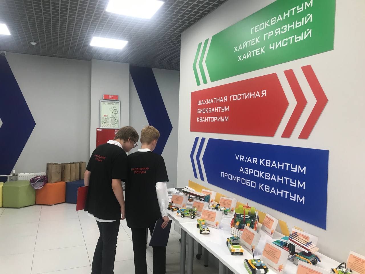 В Курском технопарке Кванториум проходит фестиваль