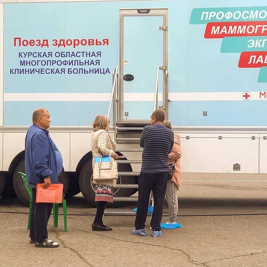 В Курской области вновь работает поезд здоровья