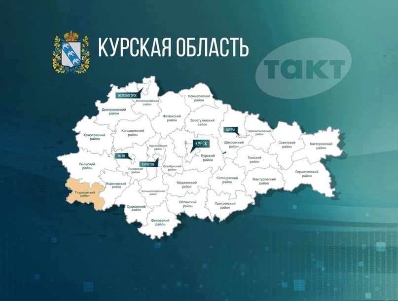 Накануне Курскую область обстреляли