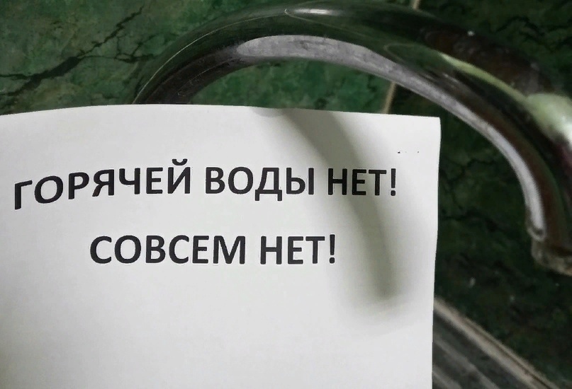 В Курске без горячей воды остаются более 170 многоквартирных домов