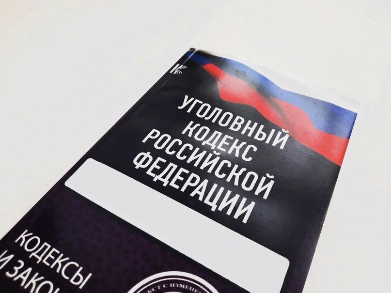 В Курской области осужден мужчина за покушение на убийство