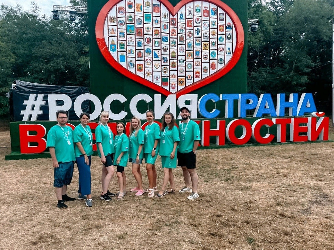 Курские педагоги участвуют в образовательном форуме «Машук» в Пятигорске