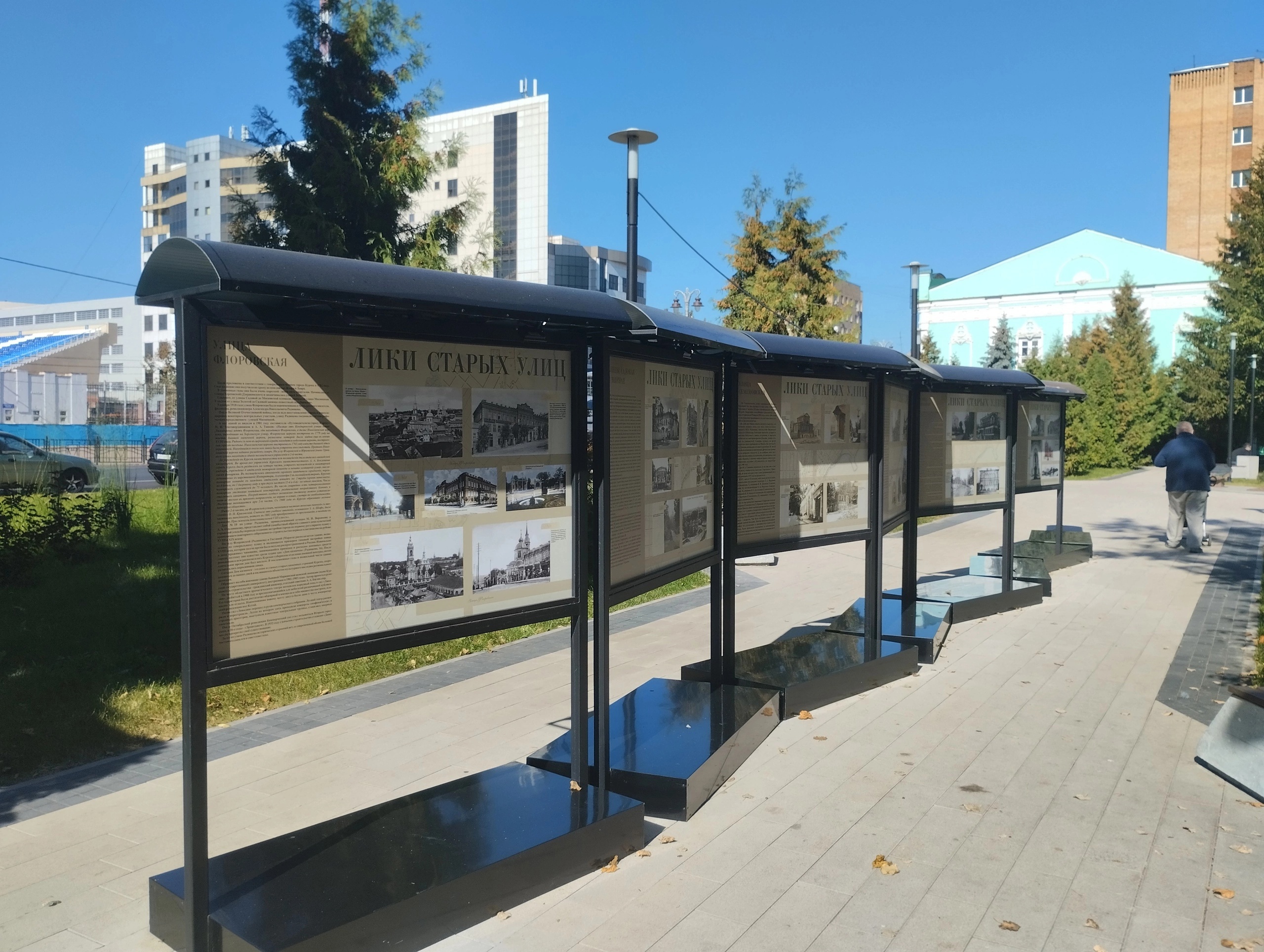 В Курске на улице Ленина размещена экспозиция «Лики старых улиц» |  29.09.2023 | Курск - БезФормата