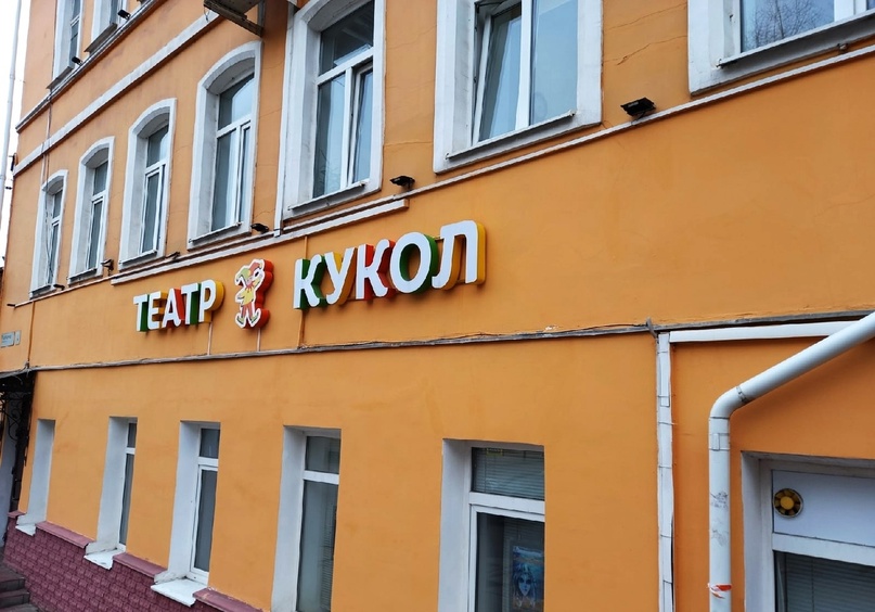 В Курске обрушается здание кукольного театра