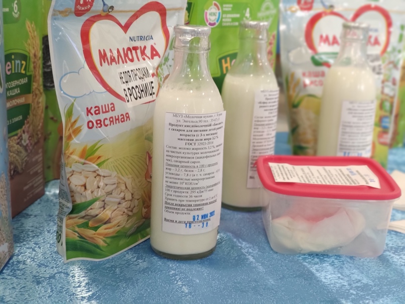 В Курске можно получить молочные продукты для детей