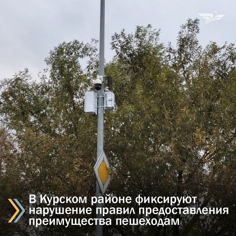 В Курском районе установили новую камеру