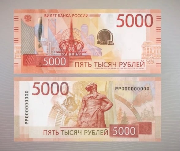 Куряне могут расплатиться новыми купюрами