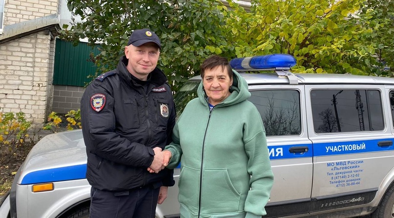 Курский участковый спас двух заблудившихся в лесу женщин