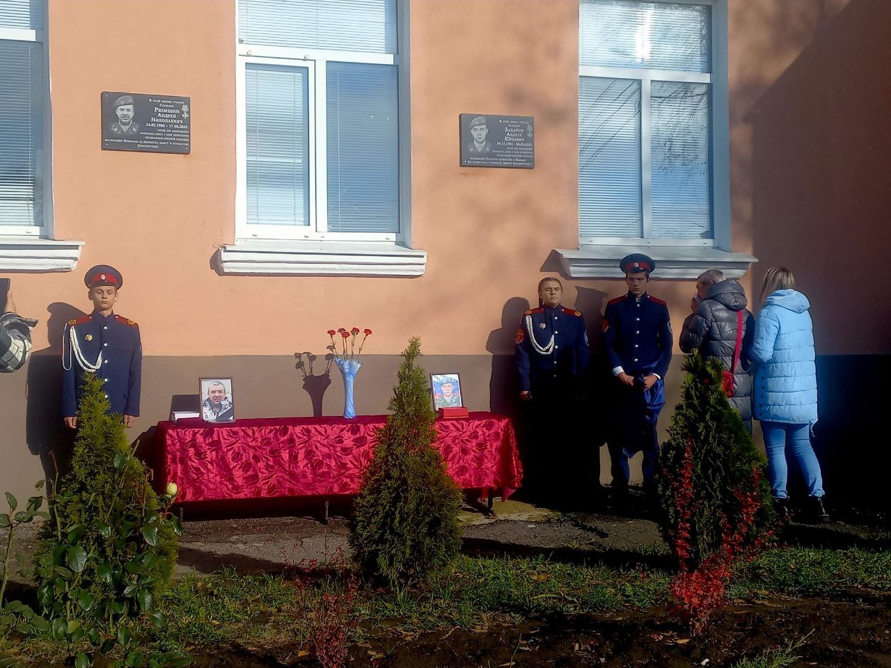 В Курской школе открыли мемориальные доски