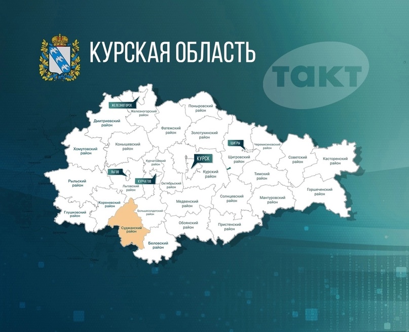 Курская область обстреляна со стороны Украины