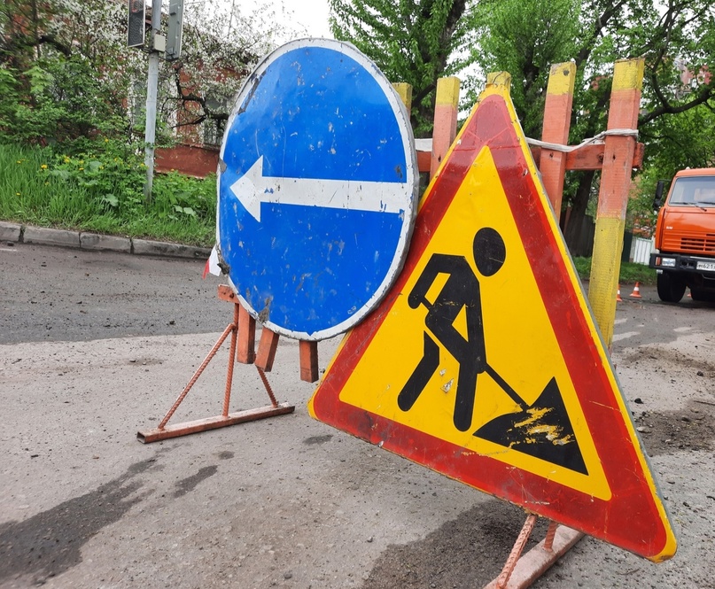 В Курске на двух улицах временно ограничат проезд