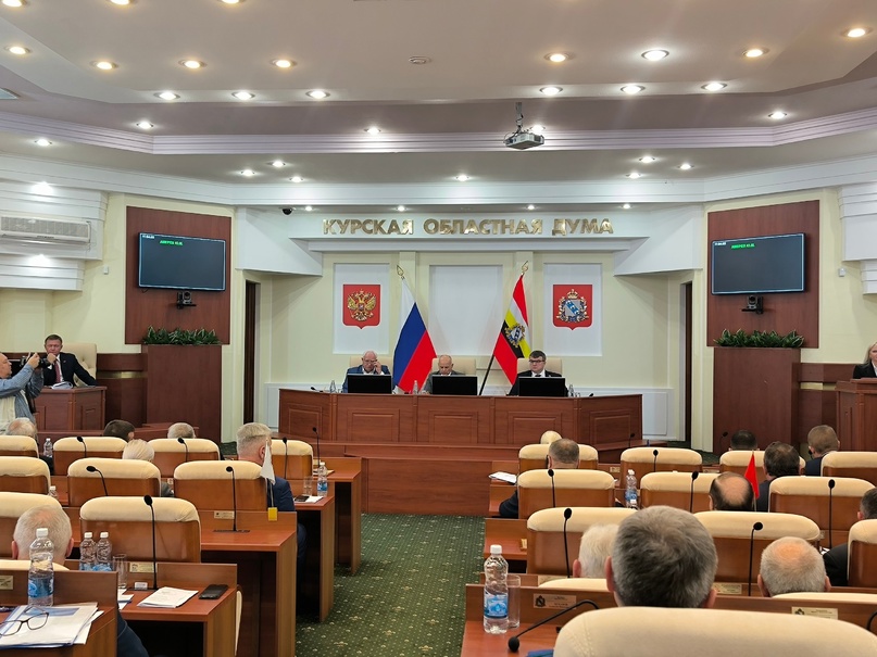 На заседании в Курской областной Думе обсуждают внесение новых законопроектов