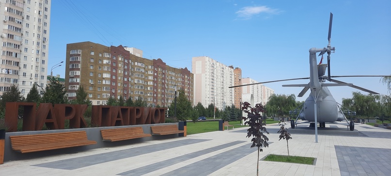 В Курске через суд пытаются оштрафовать подрядчика парка 