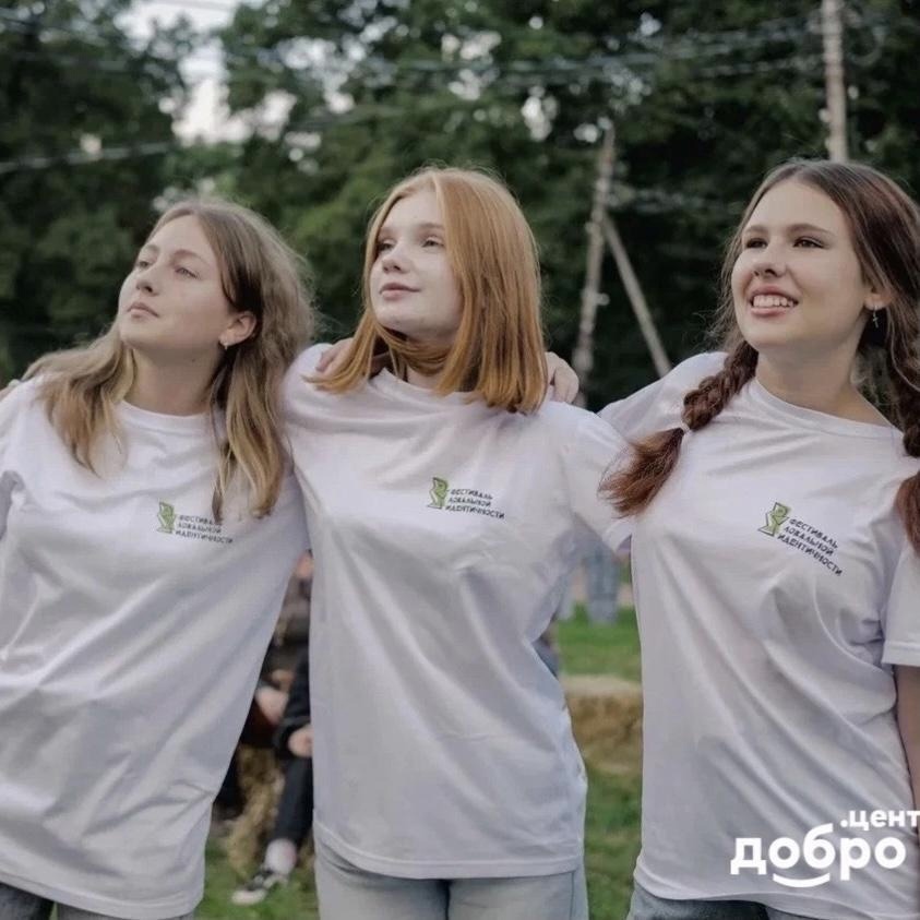 В Курске открывается «Добро.Центр»