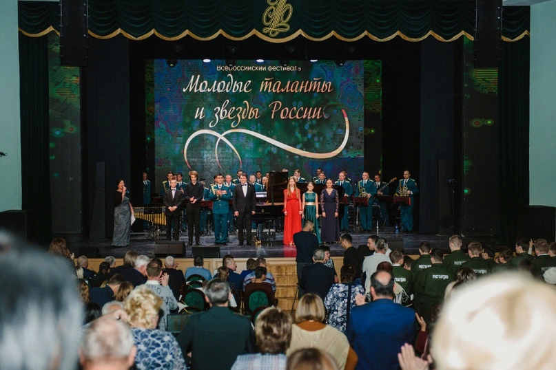 В Курской области пройдет Всероссийский фестиваль «Молодые таланты и звезды России»