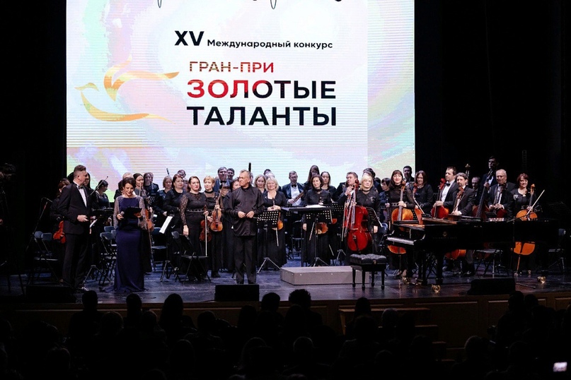 В Курске состоялся финал конкурса «Золотые таланты»