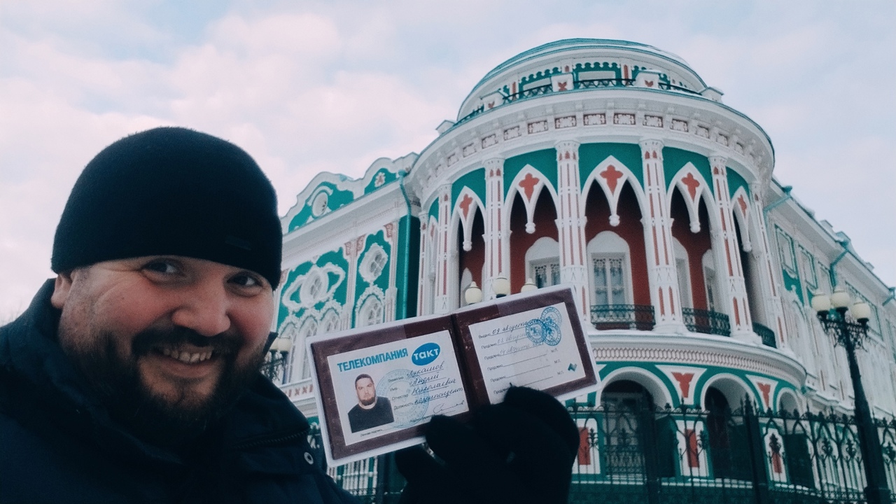 Курянам передают привет из Екатеринбурга