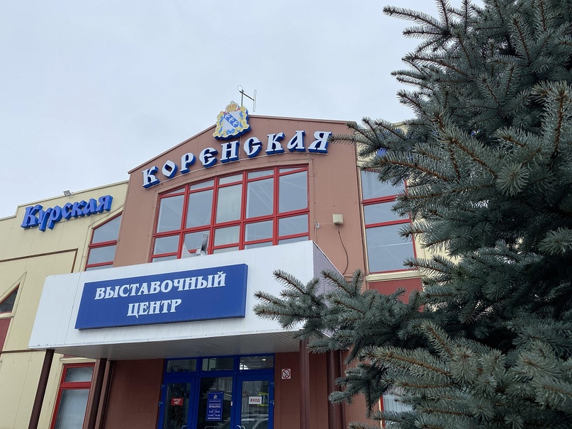 Курян приглашают на Крещенскую ярмарку