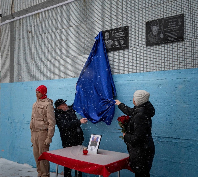 В Курской гимназии № 25 открыли мемориальную доску участнику СВО
