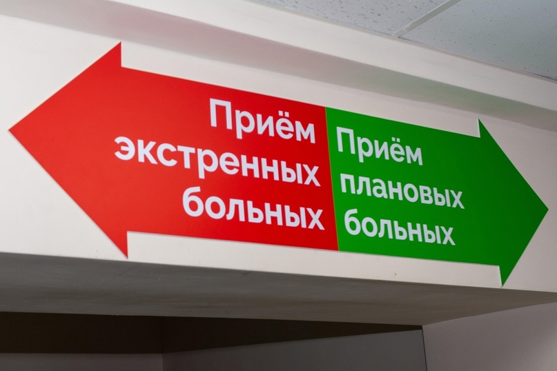 В Курской областной больнице изменили подход к оказанию экстренной помощи