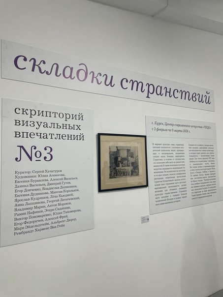В Курске открылась инновационная выставка 