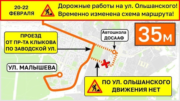 В Курске изменится схема движения автобусов 35м и 82м