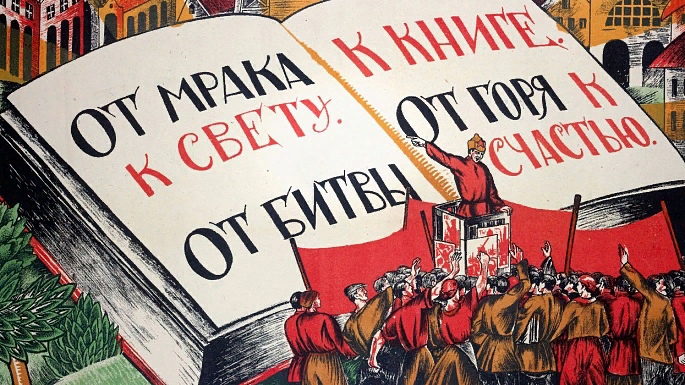 Курян приглашают на лекции в рамках проекта «Время Дейнеки»