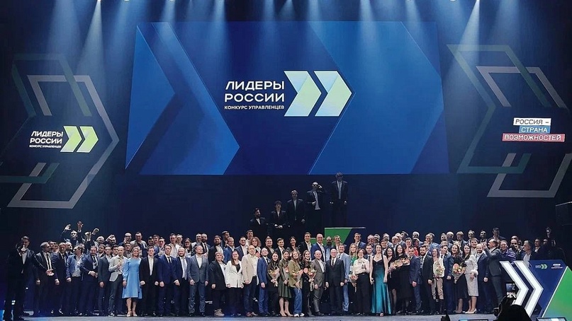 Курянин стал участником суперфинала конкурса управленцев «Лидеры России»