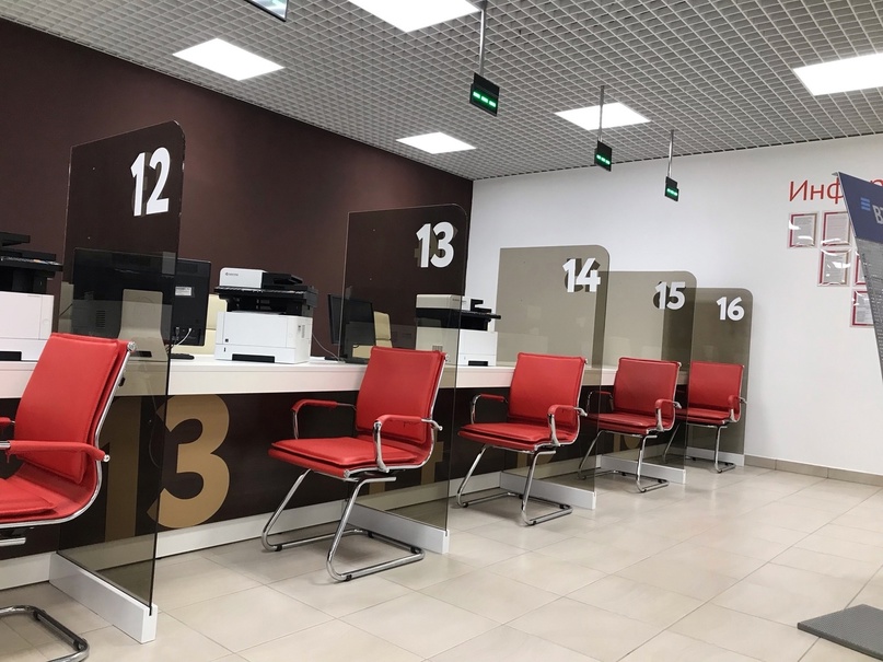 МФЦ Курской области изменит график работы на этой неделе