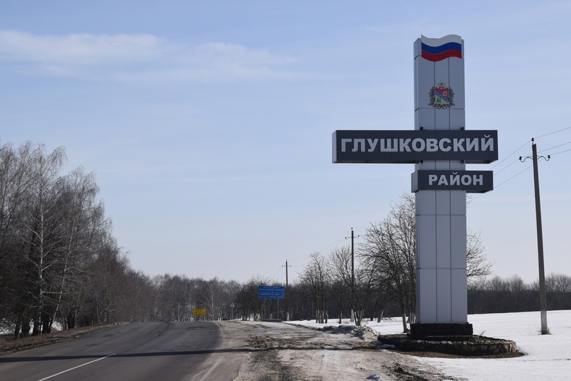 Курская область подверглась атаке ВСУ