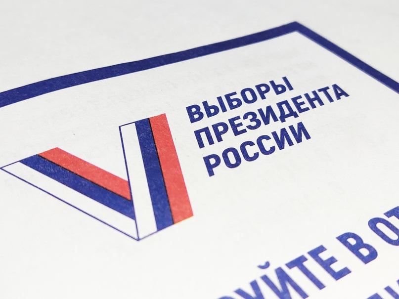 В Курской области с 13 по 14 марта планируют организовать досрочное голосование