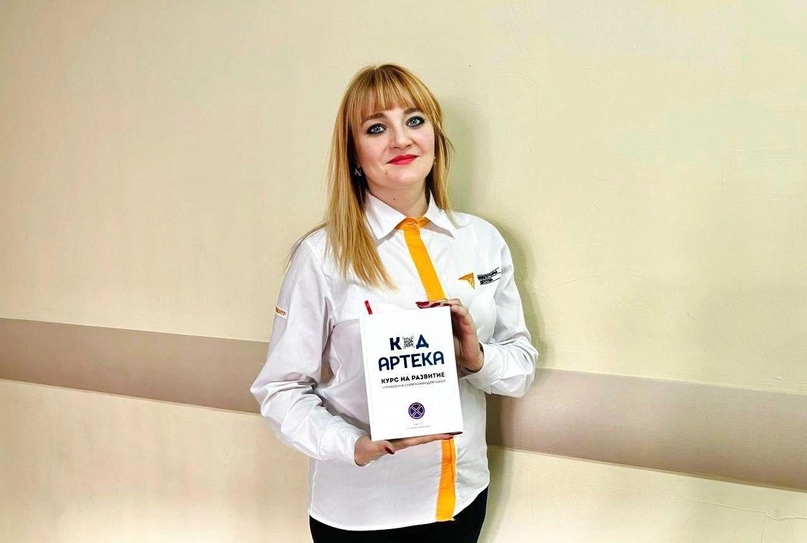 Курский педагог написала текст Артековской клятвы