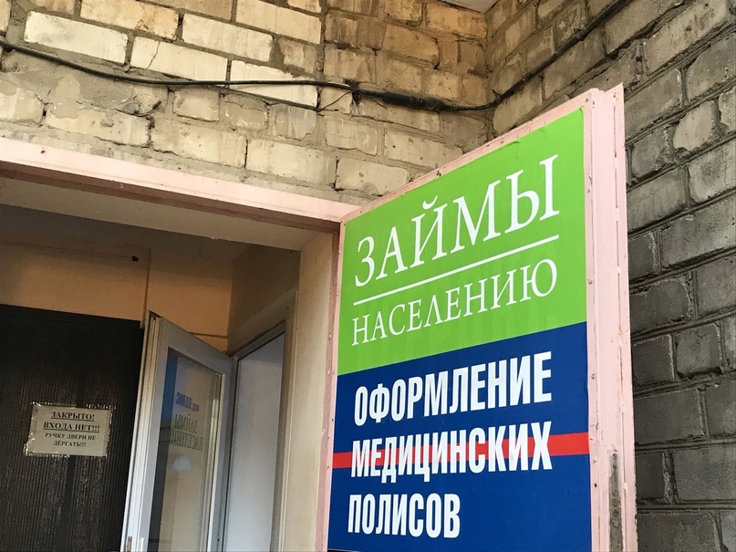Куряне смогут устанавливать самозапрет на выдачу кредитов через «Госуслуги» и МФЦ