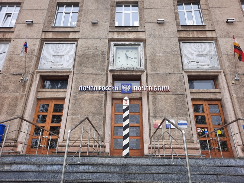 Почта России предлагает курским школьникам написать письма о своих родных