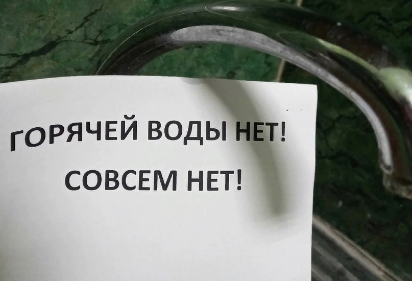 В Курске 13 улиц остались без горячей воды