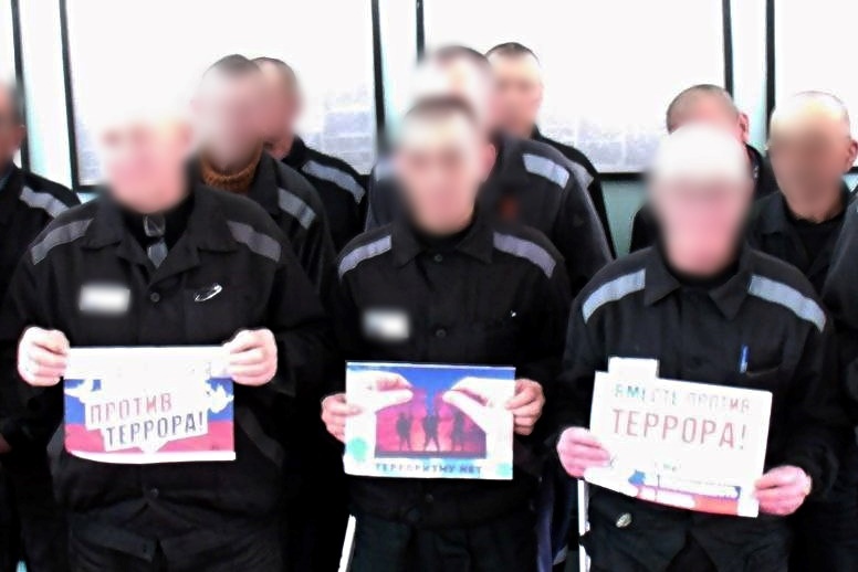 В Курской области осуждённым разъяснили угрозы, связанные с терроризмом