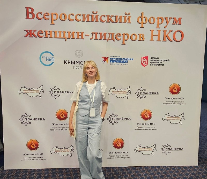 Курянка стала обладателем премии «Женщины - лидеры НКО»