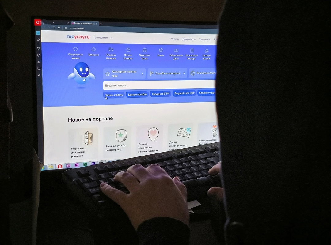 В Курской области стартует запись в первый класс через «Госуслуги»