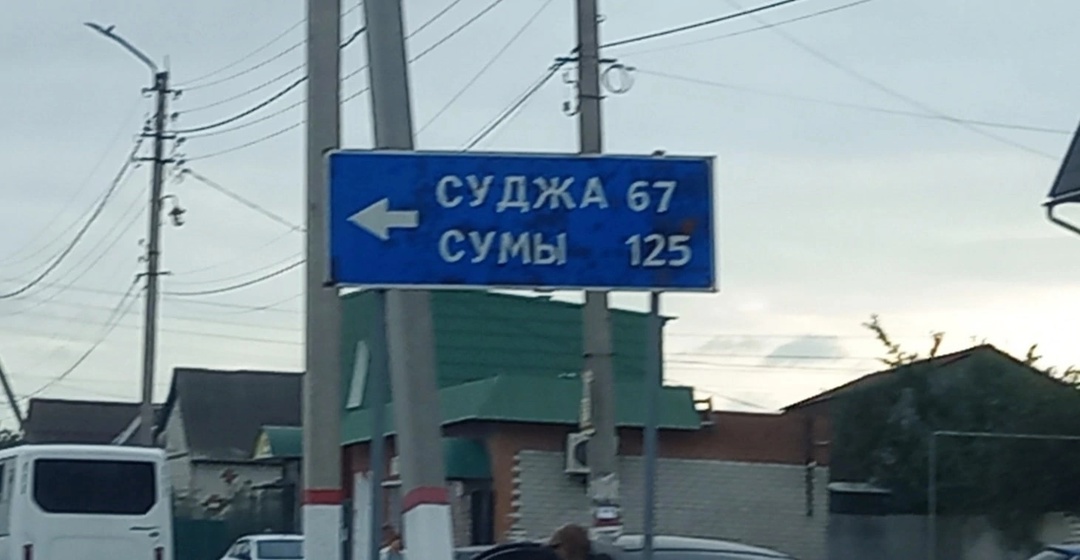 В Судже украинский дрон-камикадзе атаковал магазин