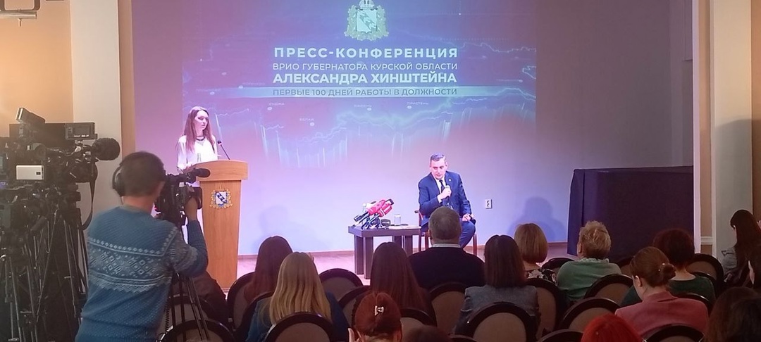 Глава сорок шестого региона Александр Хинштейн рассказал о дальнейшей судьбе печально известной «Корпорации развития Курской области»