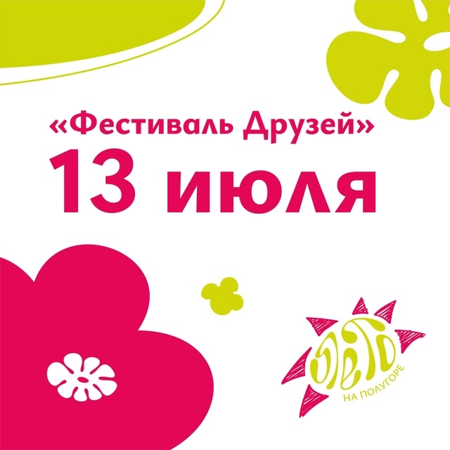 В Курске продолжается 