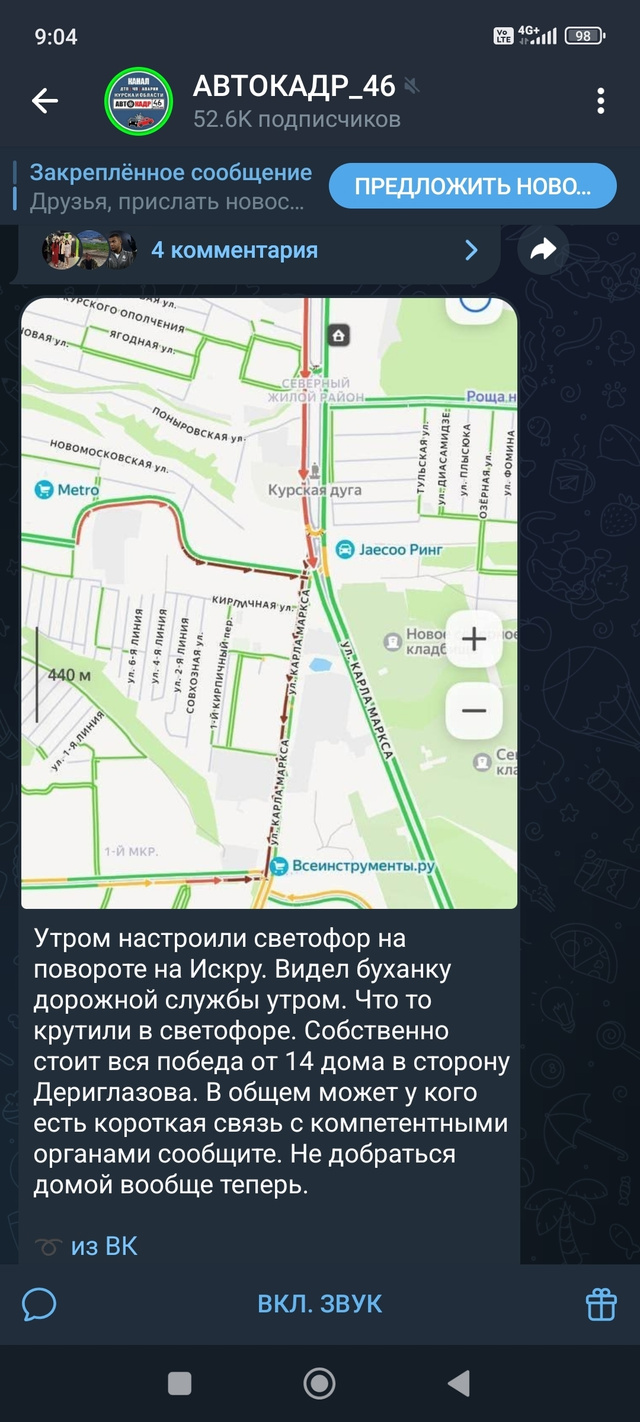 Куряне стоят всё утро в пробке из-за светофора