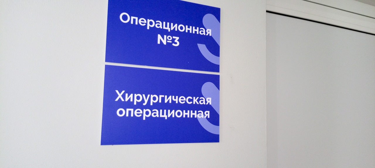 В Курской области врачи «кардиологического патруля» спасли жизнь 71-летнему мужчине с предынфарктным состоянием