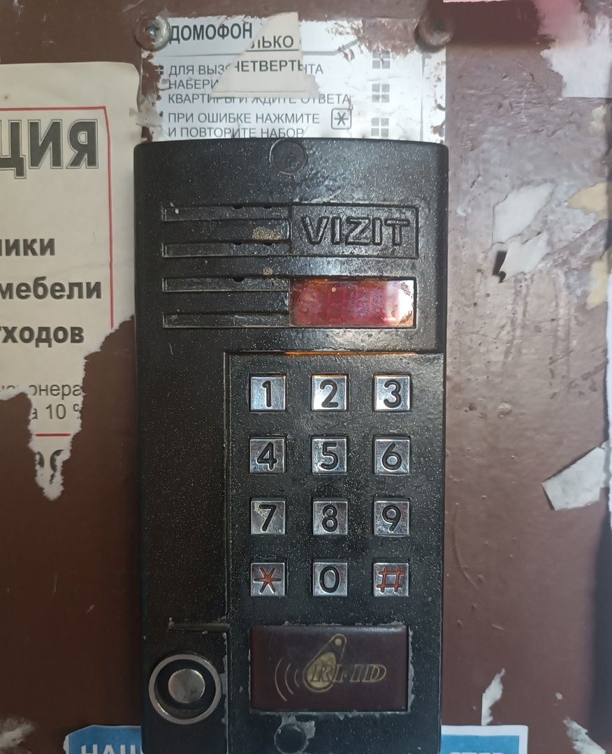 Жительница Курска стала жертвой мошенников и потеряла 3,9 млн рублей за 