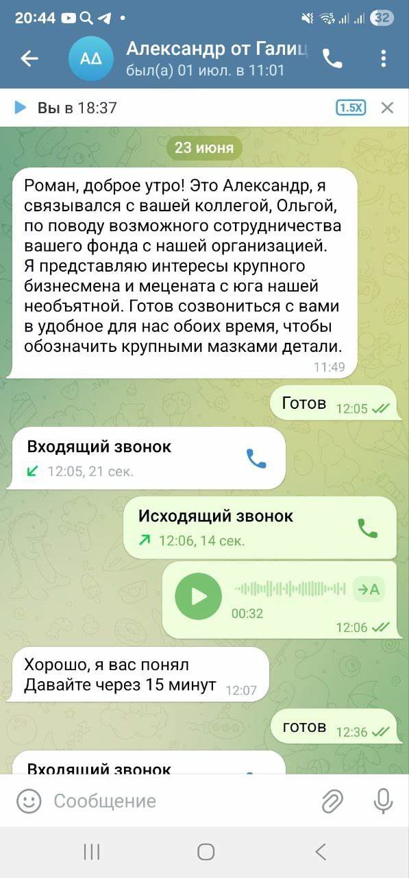 Курский военблогер Роман Алехин прокомментировал скандальное видео о схемах отмывания денег на помощи СВО