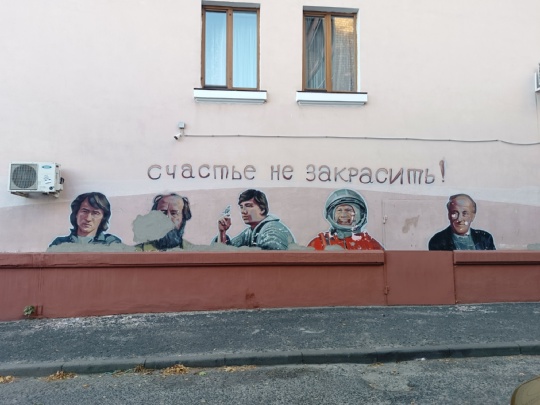 В Курске осыпались портреты выдающихся людей