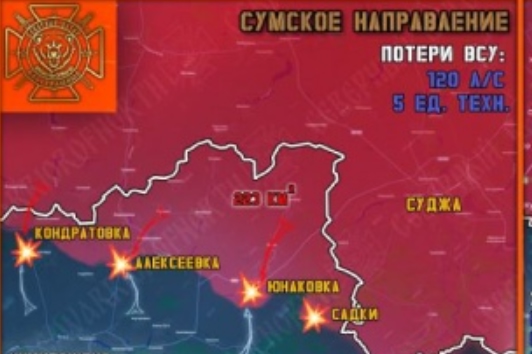 В курском приграничье продолжается формирование буферной зоны